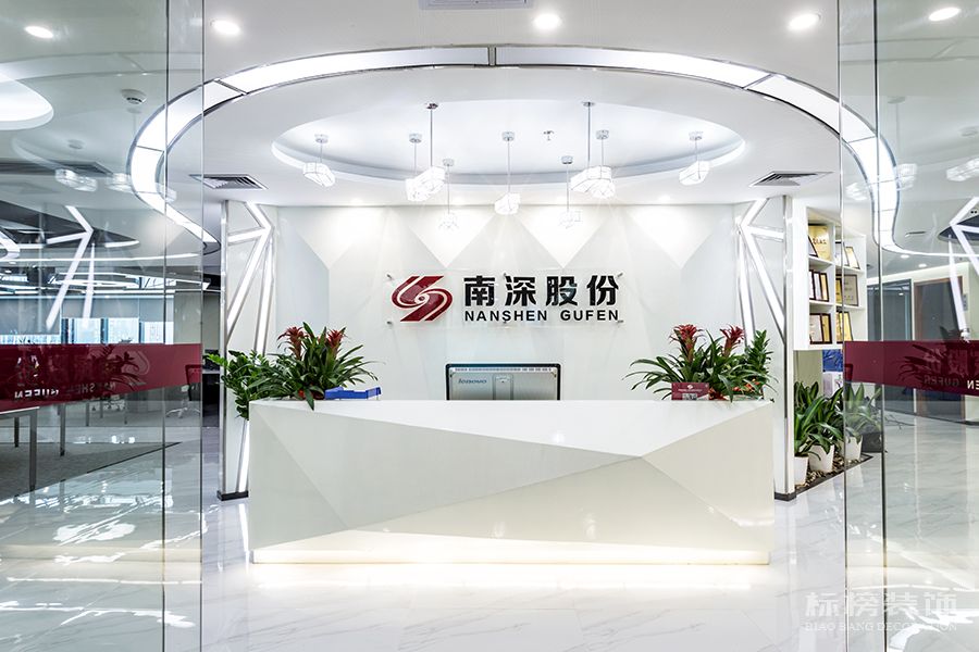 南山辦公室裝修、金融管理辦公室設(shè)計應(yīng)該如何設(shè)計布置
