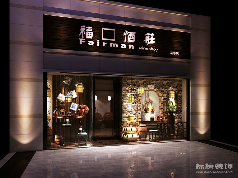 深圳店鋪獨(dú)特設(shè)計(jì)的門(mén)面風(fēng)格